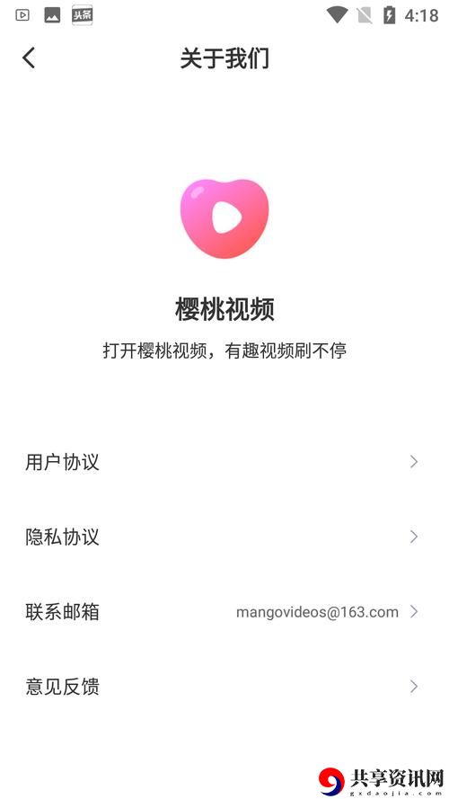畅享全新视觉体验——樱桃视频入口在线观看网站