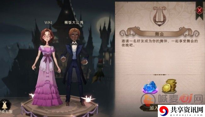 哈利波特魔法觉醒斯内普史诗卡组 斯内普卡组搭配攻略