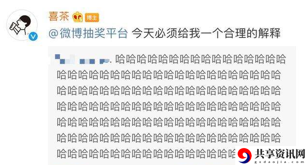 喜茶又错付了是什么梗-为什么说喜茶错付了