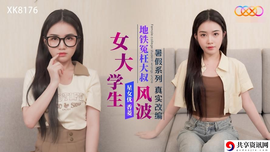  探索创意与梦想的边界——星空无限传媒的价值与愿景