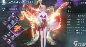 逆水寒手游2.3.1素问装备如何搭配