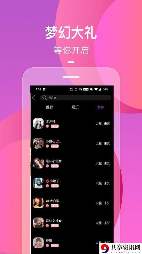 抖抈app无限观看，用户评论：体验与乐趣的完美结合