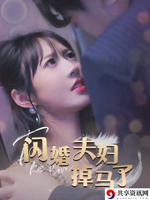 大地资源二中文在线观看，读者：深入探讨自然资源与可持续发展