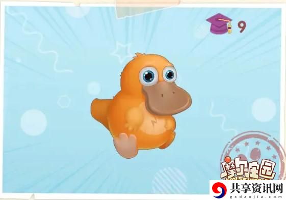 摩尔庄园手游鸭嘴怪怪作用介绍：隐藏奖励获取全解