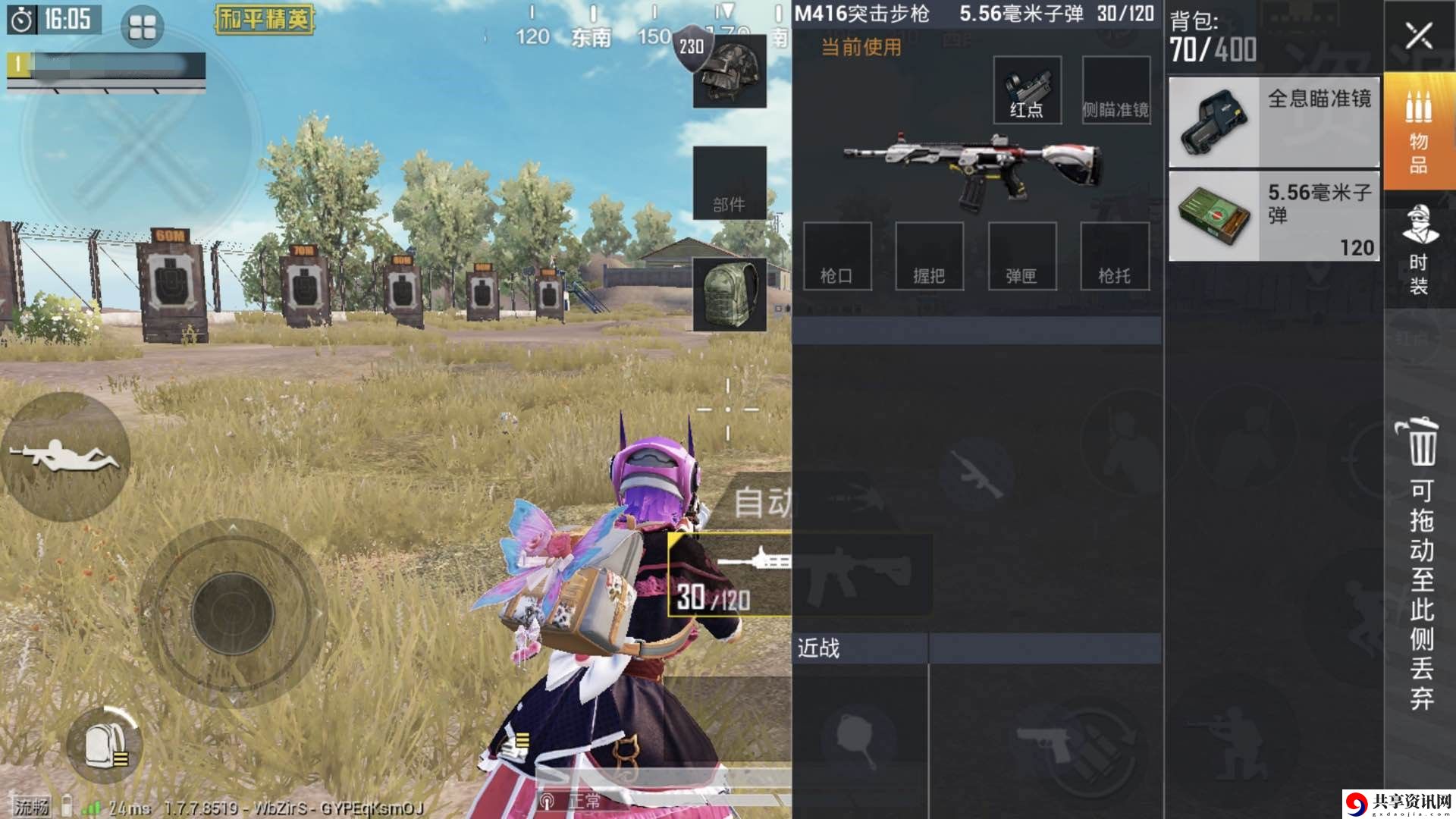 和平精英为什么基础镜无法压枪-基础镜无法压枪怎么办