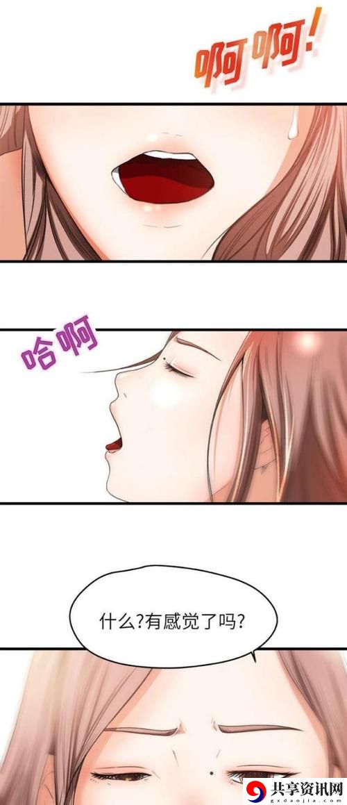  探索土豪漫画下拉式入口的世界