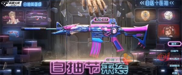 穿越火线手游白抽节活动开启时间 白抽节活动玩法攻略