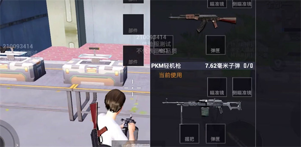 s22新武器PKM强度攻略 游戏更新前瞻与内容解析