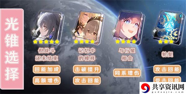 艾丝妲角色详细介绍 副本挑战：掌握团队分工的重要性