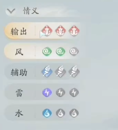 仙剑世界怎么换角色  仙剑世界更换出战角色方法介绍