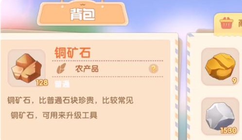 摩尔庄园手游铜矿石获得方法介绍：技能循环与冷却管理，持续输出不间断