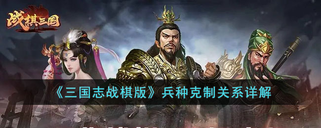 兵种克制关系详解 宝石系统全解析