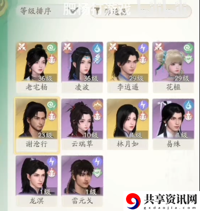 仙剑世界怎么换角色  仙剑世界更换出战角色方法介绍