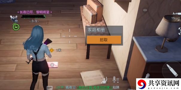 遗失的珍宝任务介绍 职业天赋加点攻略