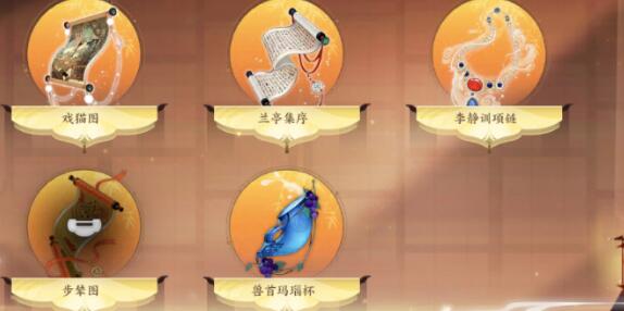 忘川风华录藏品位置汇总 藏品都在什么地方？