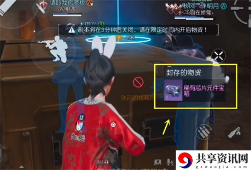 封存的防空洞进入方法分享 攻略助你突破瓶颈