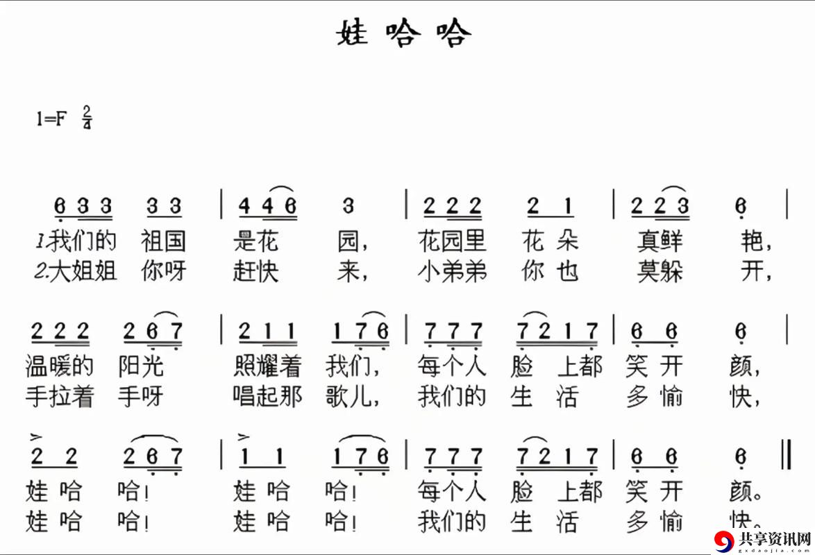 哈啊哈啊哈啊哈啊哈啊哈啊韩文歌，用户热议：这首歌到底有什么魔力？