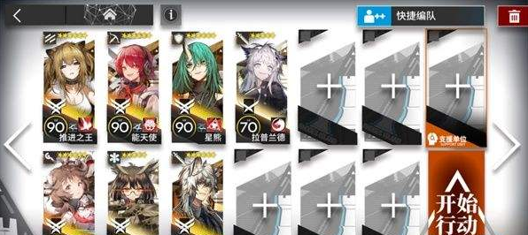 明日方舟7-8三星通关攻略-7-8三星怎么通关