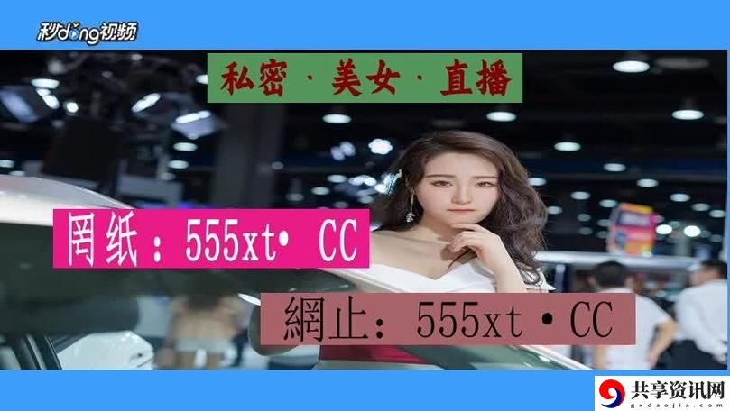杏色直播app上线，网友：这个平台真不一般！