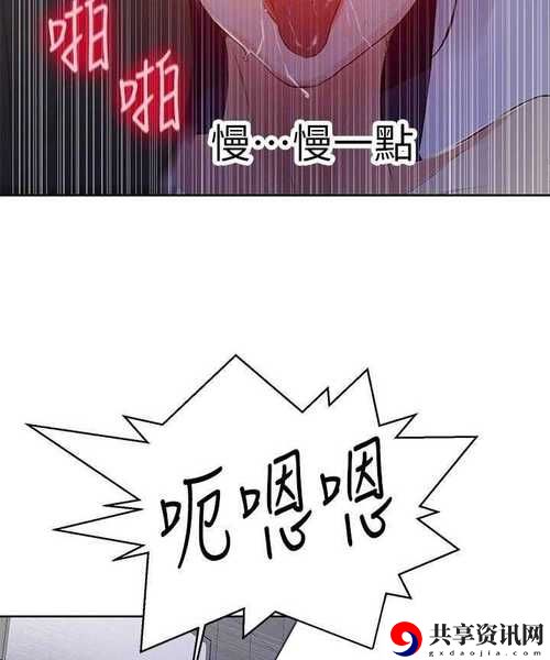  深入探索“土豪漫画下拉式入口”的魅力