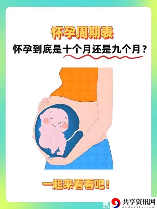 美a孕睡图麻店进亚受嗯精影八火爆上线，平台：