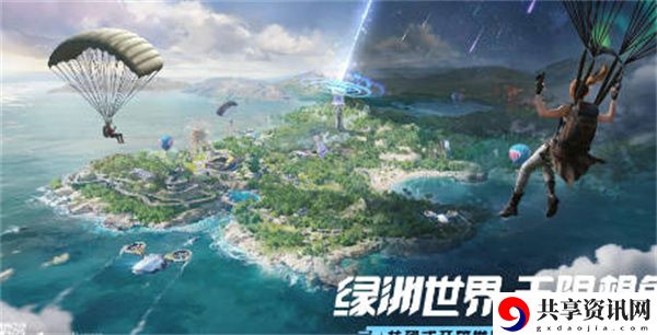s22赛季更新时间一览 随机应变，应对未知