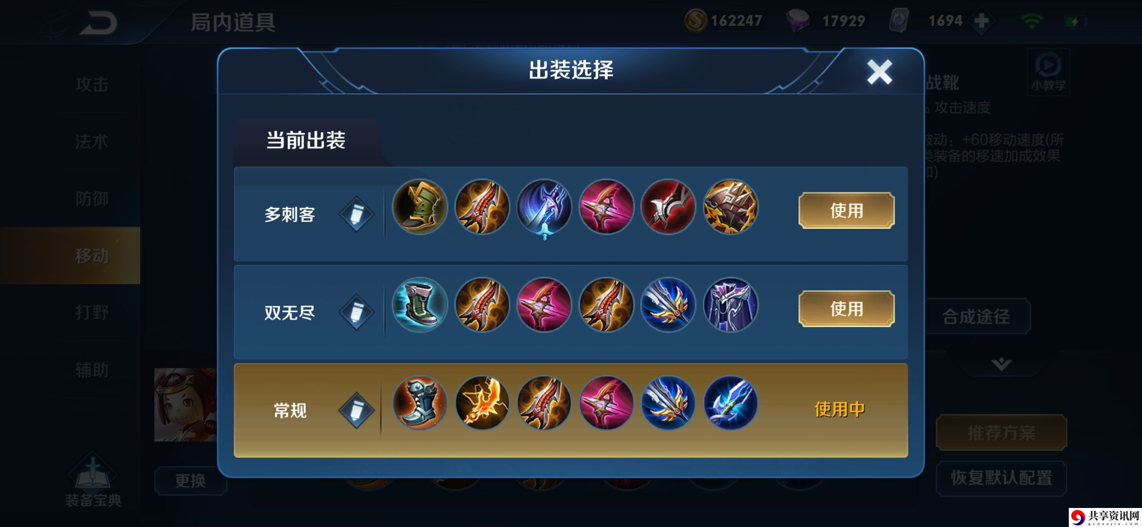 王者荣耀S19赛季鲁班七号怎么玩-鲁班七号出装铭文推荐分享