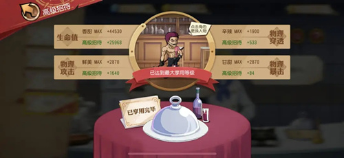 航海王启航卡塔库栗怎么样？卡塔库栗技能介绍