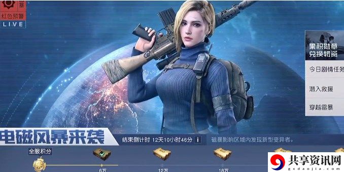 穿越雷暴任务攻略 完美副本攻略终极解法