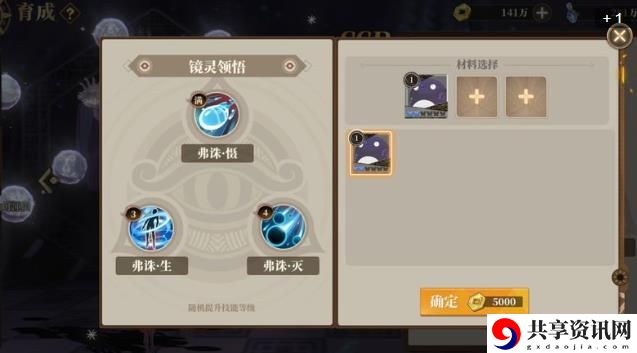 山海镜花活动朱羽体力消耗计算 朱羽活动获取攻略