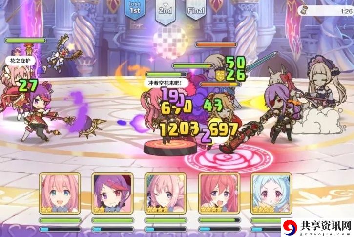 公主连结站位基础设定讲解