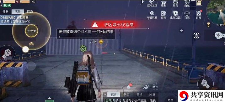 穿越雷暴任务攻略 完美副本攻略终极解法