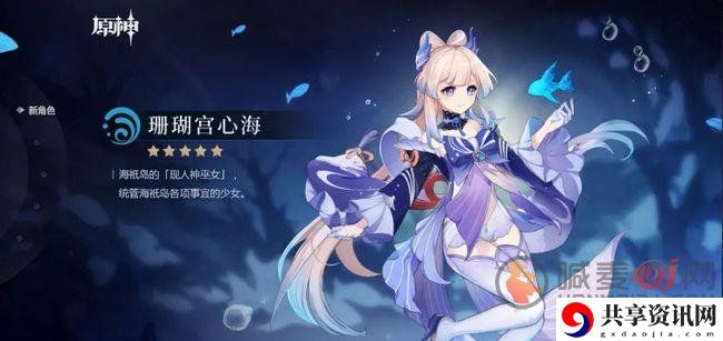 原神9月第二期深渊12层打法思路 原神9月第二期深渊12层怎么打
