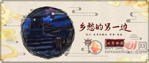 原神乡愁的另一头成就怎么做 原神乡愁的另一头怎么完成