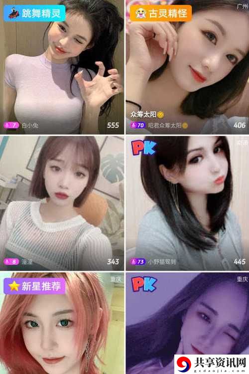  魅影直播游客免登录：畅享实时娱乐体验