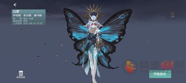 妄想山海摩奇翅作用介绍 妄想山海摩奇翅获取方法