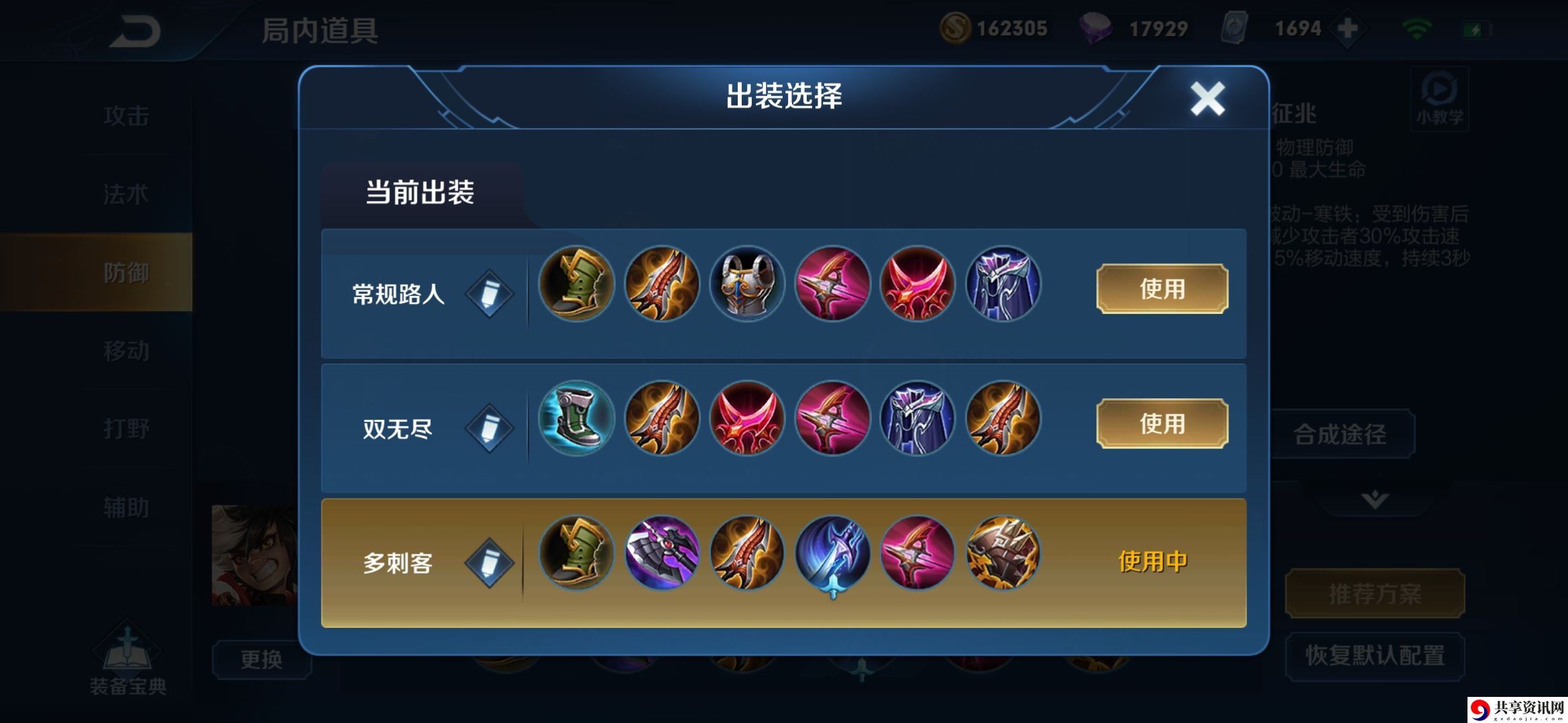 王者荣耀S19赛季蒙犽怎么玩好-S19赛季蒙犽出装铭文介绍分享