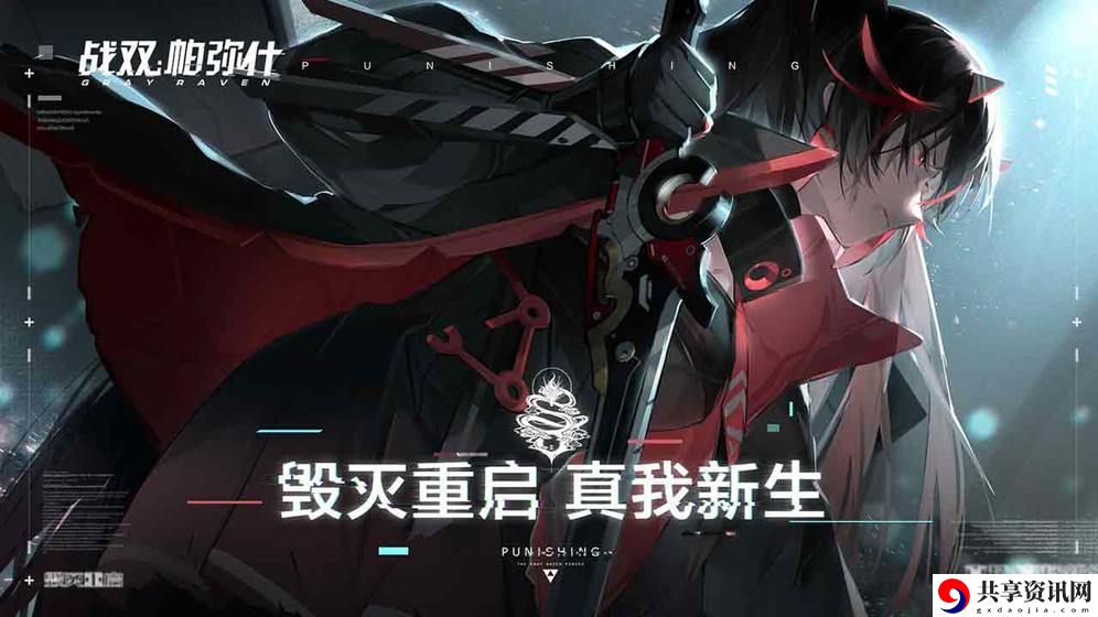 战双帕弥什冰露怎么用？冰露实战连招消球攻略