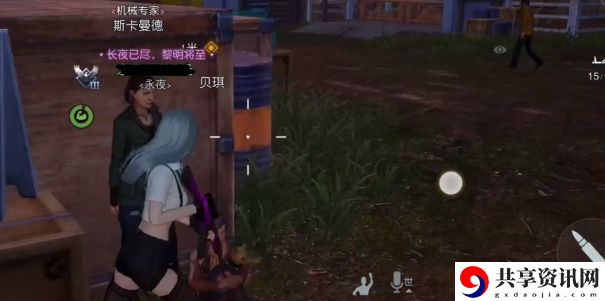 遗失的珍宝任务介绍 职业天赋加点攻略