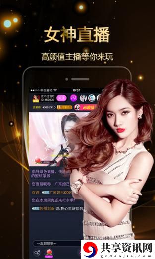  探索夜色直播成版人看片app的魅力与机遇