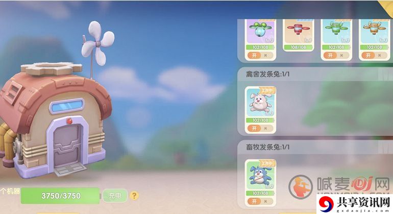 摩尔庄园发条兔机器有什么用 摩尔庄园发条兔机器获取方法
