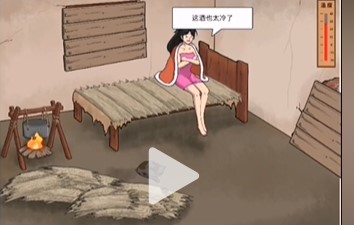 破屋取暖让屋里暖和起来通关攻略 教你应对困境