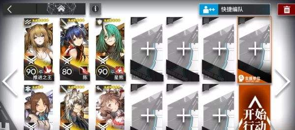 明日方舟7-4三星通关攻略-7-4三星怎么通关
