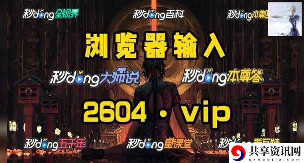 畅享非凡体验：探索9.1破解版.apk变态的魅力