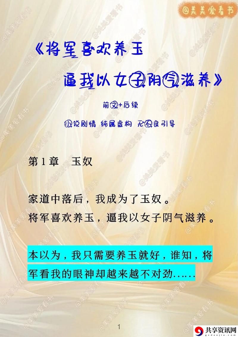 岳产9字_o荫的妻，网友直言：情感真实最动人