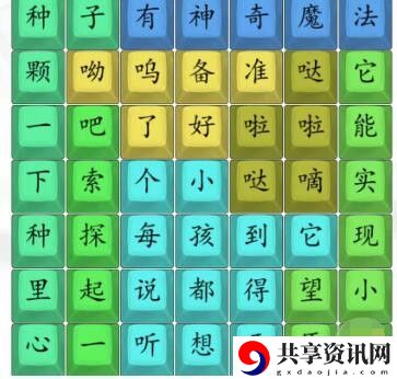 哒滴哒甜歌通关攻略 高效完成副本攻略总结
