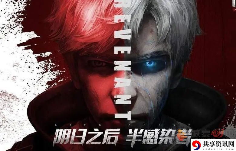 明日之后血清专家技能加点方法 明日之后血清专家技能怎么选