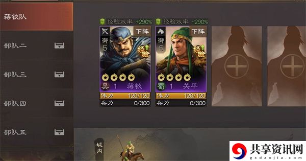 兵种克制关系详解 宝石系统全解析