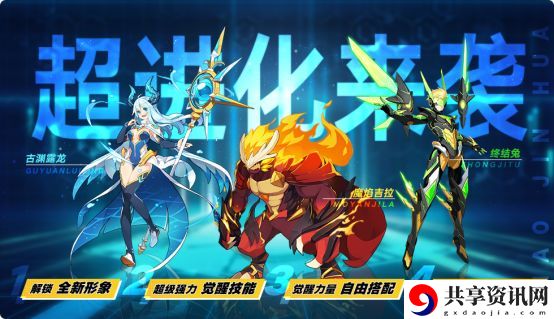 奥拉星手游素盏鸣尊怎么用？素盏鸣尊装备选择推荐