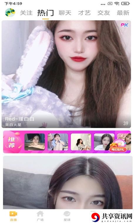 夜月app直播yy27tv，网友：这是一场视觉与听觉的盛宴！